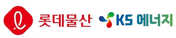 데이터 기반 요금제 최적화, 롯데타워 전기요금 절감… KS에너지 차별화 전략 주효